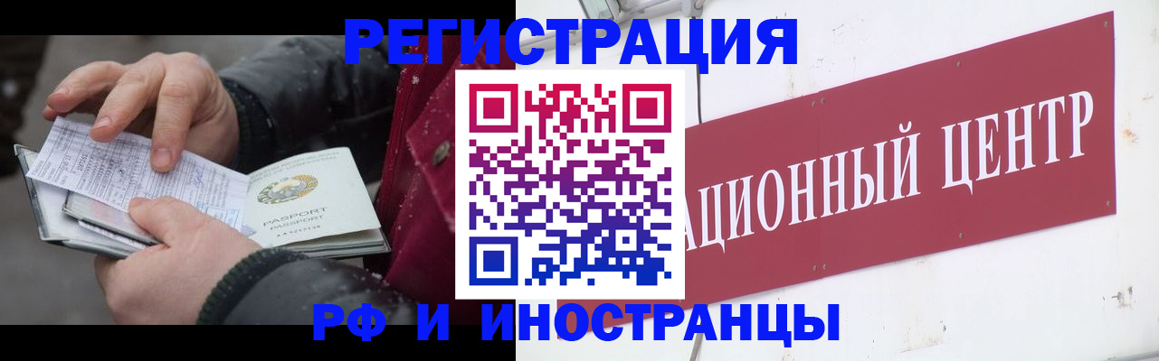 пропишу в квартире в Югорске